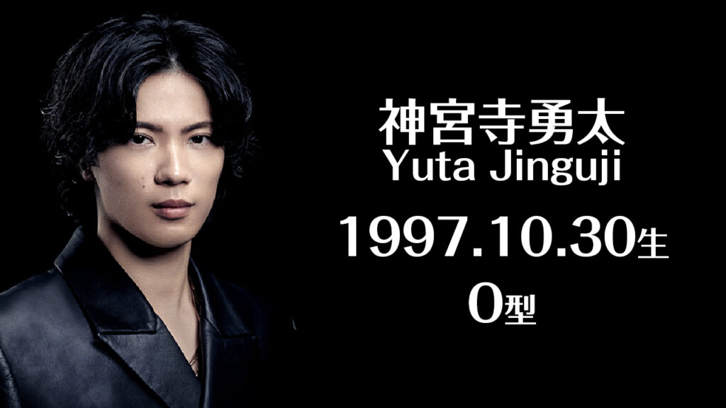 profile_jinguji